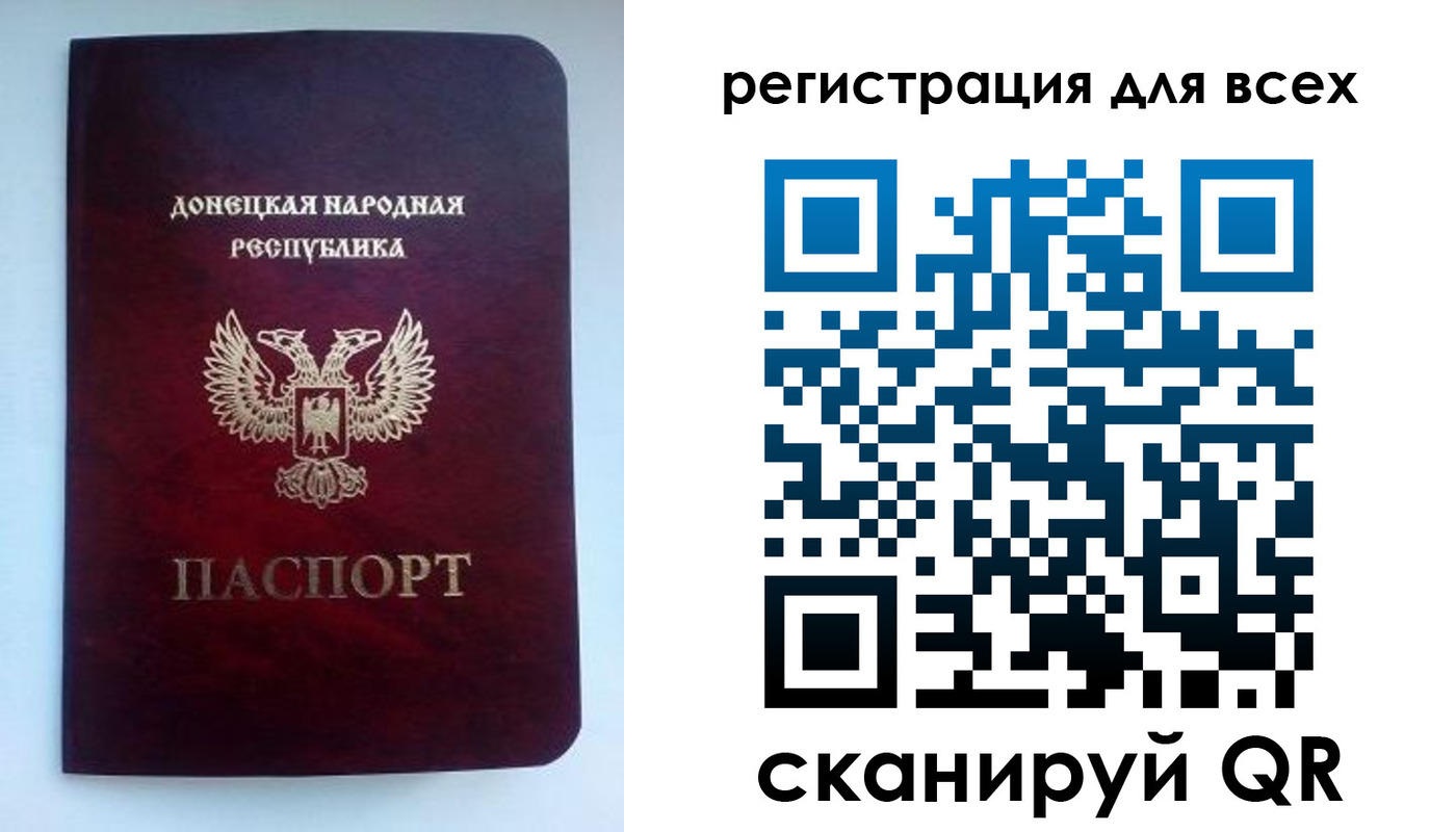 временная регистрация госуслуги в Калмыкии