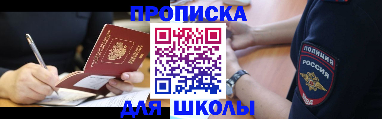 временная регистрация гарантия в Калмыкии